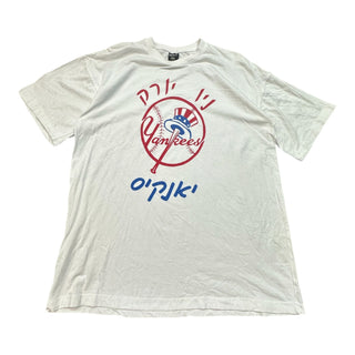 90s Yankees Hebrew Tshirt size 2X (Fits XL)